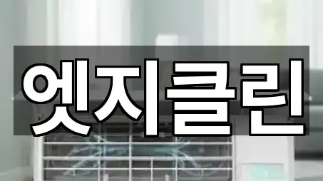 업데이트됨: 동대문구 용두동 청소 5곳