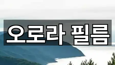 전북특별자치도 군산시 둔율동 웨딩스냅 1곳 위치 지도