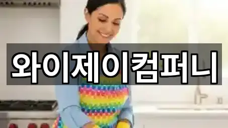 주변 안성시 금광면 청소업체 5곳 위치