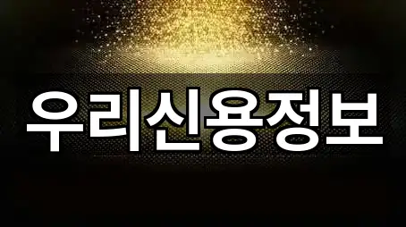 서울 중구 수표동 대출 위치·길찾기 5곳