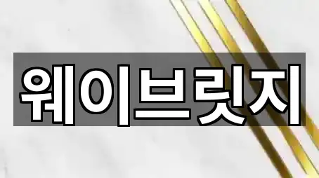서울특별시 서대문구 북아현동 투자컨설팅 인기 순위 5곳