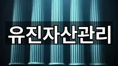 경북 구미 구평동 투자컨설팅 1곳 지도 이동