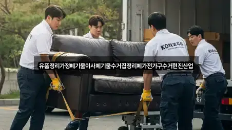 포커스: 경남 창원시 진해구 대죽동 이사 5곳