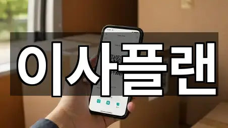 탕정면 이사 5곳 지도 전체 보기