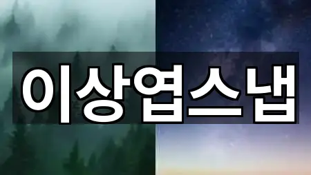 경기도 남양주시 퇴계원읍 웨딩스냅 빠른 조회 2곳