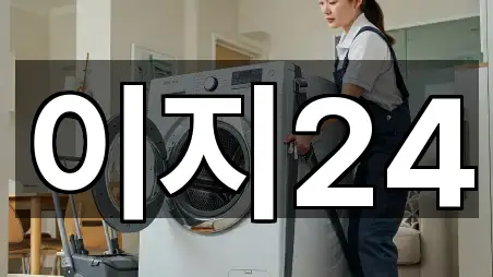 바로 비교: 대전 서구 탄방동 이사 5곳