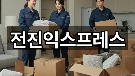 5곳 서천군 장항읍 이사 즉시 열기