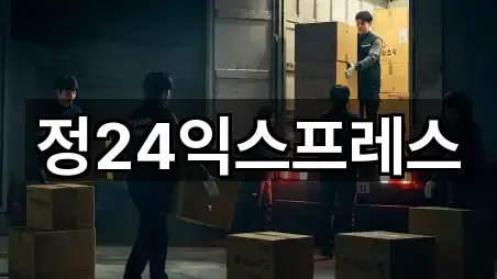 오늘 기준 고양 마두동 이사 5곳