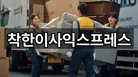 경북 포항 북구 우현동 이사 5곳 — 지도/주소