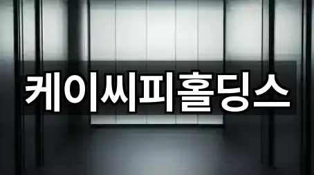 성남시 분당구 하산운동 창업투자 비교 1곳