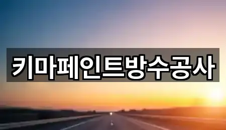 충남 공주시 반포면 중고차 지도에서 보기 5곳