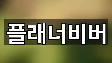 안양시 만안구 안양동 웨딩드레스 5곳 원클릭 보기