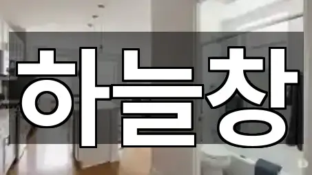 동면 청소 5곳 지도로 이동