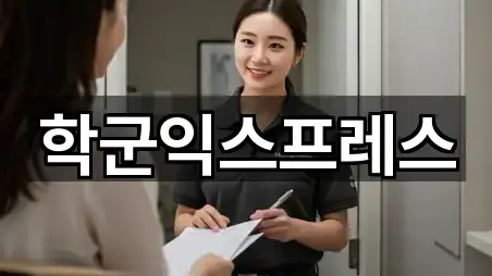 서울 종로구 청운동 이사 실시간 확인 3곳