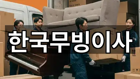 주소로 보는 경상남도 장평동 이사 · 5곳