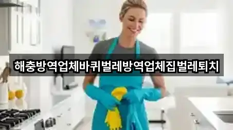 화성시 서신면 청소 5곳 위치 모아보기