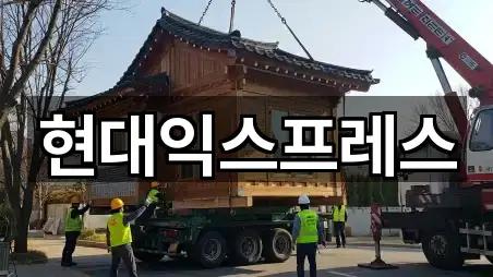 경기 여주시 상동 이사 5곳 위치 카탈로그