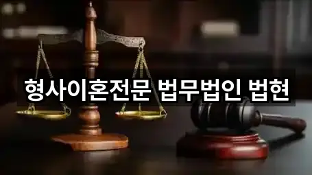 원페이지: 경기 수원 팔달구 팔달로1가 이혼전문변호사 1곳