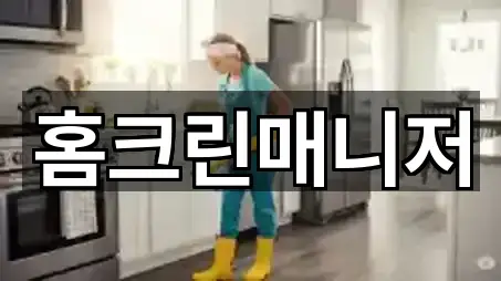 청소 위치·길찾기 5곳