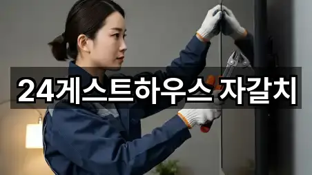 실시간 부산 중구 대청동2가 이사 5곳