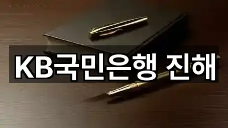 창원 수송동 대출 지금 연락 5곳