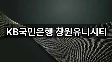 창원시 사화동 대출 즉시 연결 5곳