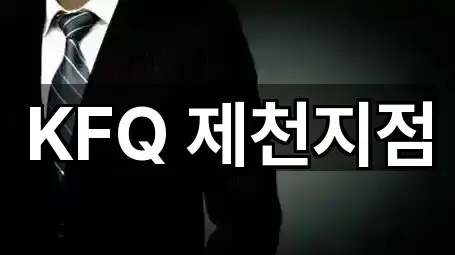 주변 제천시 천남동 법무사무소 1곳 위치