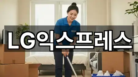 지도 브리핑: 충남 서산시 잠홍동 이사 5곳