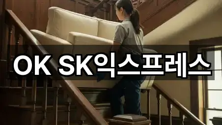 경북 안동시 서후면 포장이사 5곳 | 주소 리스트